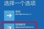 Win10按F8进不了安全模式的解决步骤（如何解决Win10无法通过按F8键进入安全模式的问题）