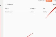 PDF转Word免费方法是什么？有哪些工具可以实现？