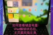 MAC系统输入法切换方法是什么？如何快速切换输入法？