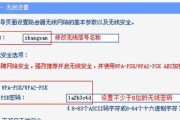 什么是SSID？无线网络SSID的作用和常见问题解答？