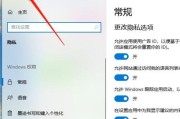 告别自动更新，Win10系统关闭自动更新的方法（解放你的操作系统）