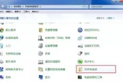 Win10磁盘100%解决方法大全（解决Win10磁盘100%问题的有效方法）