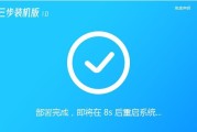 如何将Windows11退回Windows10（简单教程帮助你回退到Windows10的步骤和注意事项）