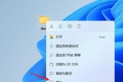 Win11推送取消后，如何找回（学会恢复Win11推送的方法）