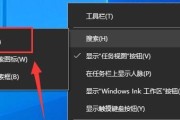 如何关闭Windows10安装软件弹出的对话框（简单有效的禁止Windows10安装软件弹出对话框的方法）