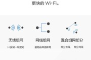 华为WiFi6路由器（打造智能家居的重要组成部分）