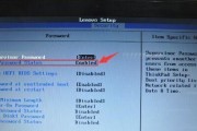 探究联想按F2不弹出BIOS设置的原因（解读联想电脑BIOS设置无法通过F2键进入的问题及解决方案）