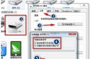 SD卡写保护问题的解决方法（如何解决无法格式化的SD卡写保护问题）