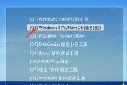 使用U盘安装原版Win7系统的详细教程（从U盘启动到系统安装完毕）