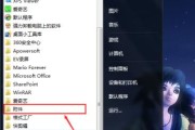 win7序列号查询命令（查询本机win7序列号的窍门）