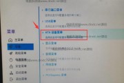 如何使用U盘自己重装Win7系统（简易步骤帮助您成功重装Win7系统）