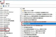 如何关闭Windows自动更新（禁用Windows自动更新以避免干扰和延迟）