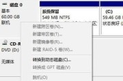 电脑系统还原（一键还原功能帮你轻松解决电脑问题）