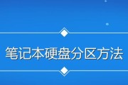 分区大师的正确使用方法是什么？使用教程有哪些要点？