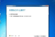 xp升级win7系统最简单好用的方法（简单的XP系统升级方法）