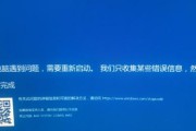 Windows系统修复方法大全（一站式解决Windows系统问题的实用指南）