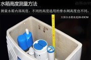 科勒抽水马桶浮漂水位调整及修理方法（解决马桶浮漂水位调整问题的关键步骤）