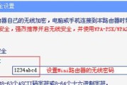 以旧路由器如何设置无线桥接功能（利用旧路由器扩展无线网络覆盖范围）