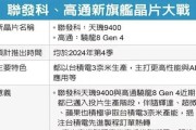 天玑800相当于骁龙的哪个系列？性能对比如何？