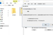 如何显示隐藏文件夹（简单操作让隐藏文件夹一览无余）