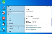 Win10系统垃圾清理大全（清理Win10系统垃圾的方法和技巧）