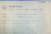 电脑内存条频率的重要性及选择指南（深入了解内存条频率的作用和如何选择适合的内存条）