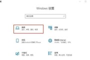 Windows设置之主题个性化（如何在Windows中自定义个性化主题）