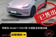 特斯拉汽车最低价格是多少？最便宜的特斯拉售价16万元？