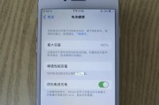 解决iPhone手机屏幕失灵的方法（应对屏幕不动的有效措施，快速恢复使用）