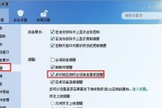 如何通过手机辨别正品原装（手机辨别正品原装的实用技巧）