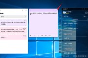 如何关闭Win10屏幕保护设置（一步步教你关闭Win10屏幕保护功能）