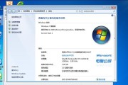 Windows9系统的全面升级与创新（颠覆以往的用户体验，重新定义操作系统）