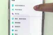 忘记oppo手机密码怎么办（解锁oppo手机密码的3种方法）