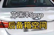 艾瑞泽6pro2022款配置如何？价格约为多少？