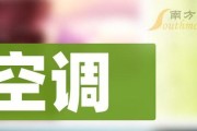 2023空调维修收费标准是什么？空调维修费用是多少？