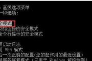 win7显卡驱动安装失败怎么解决（教你快速解决安装失败的困扰）