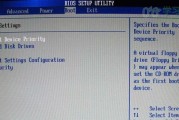 如何通过主板U盘启动BIOS设置方法（简单实用的主板U盘启动BIOS设置教程）