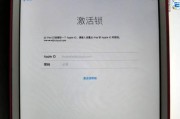 忘记AppleID密码解锁方法详解（从找回密码到恢复账户，一步步解决忘记AppleID密码的问题）