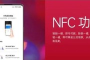 解密OPPO手机门禁卡NFC功能的设置方法（将手机变成门禁卡，方便安全又便捷）