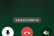 微信转发语音的两种方法（掌握微信语音转发技巧）