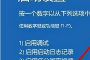 禁止开机启动项设置方法（让你的电脑开机更快捷）