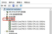 新手选电脑的基础知识（了解电脑配置）