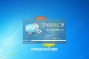 win7优化工具哪个好用（电脑清理软件排行榜）