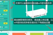 忘记无线路由密码（解锁无线网络）