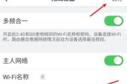 解决手机连接WiFi无法上网问题的方法（有效解决手机连上WiFi但无法上网的问题）