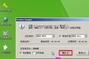 用新手U盘重装系统Win10（简明教程教你如何使用新手U盘重装系统Win10）