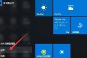 U盘连上电脑找不到Windows11的解决方法（如何应对U盘无法检测到Windows11操作系统的问题）