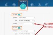 解决WiFi信号满格却无网络的问题（如何排除WiFi信号强但无网络连接的障碍）