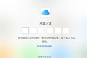 关闭iCloud照片（了解关闭iCloud照片的影响以及如何有效保护个人照片）