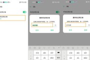 使用OPPO手机实现微信分身操作的完整步骤（轻松实现多账号管理和隐私保护）